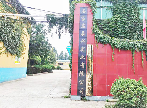 蛭石板工厂大门